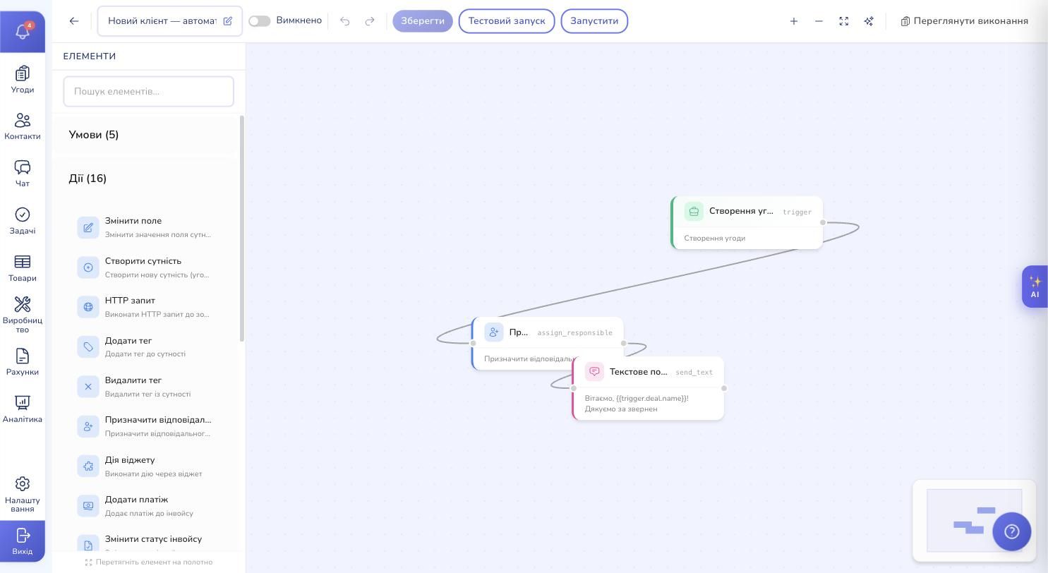 The action palette in Builder