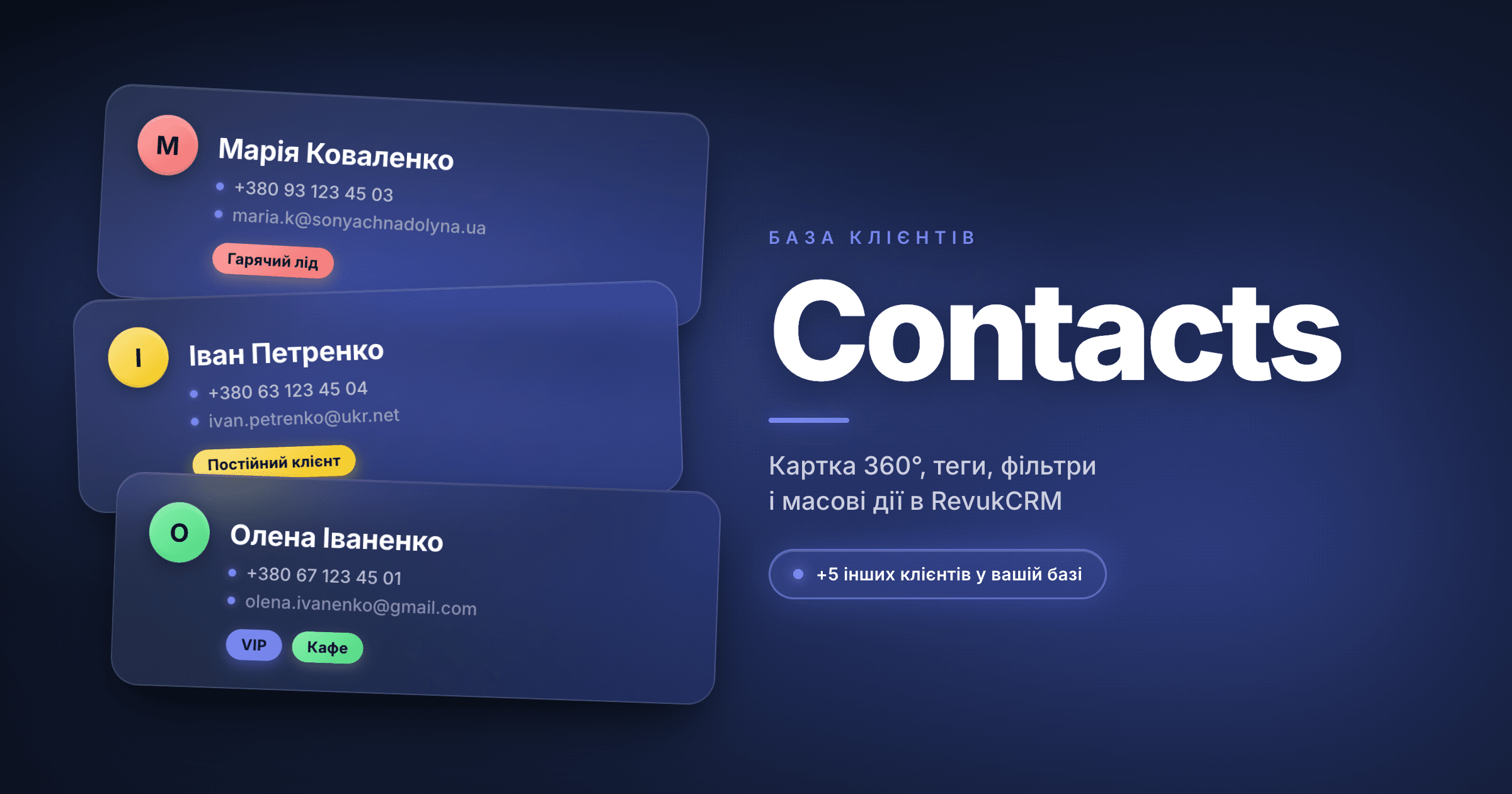 How to Work with Contacts in RevukCRM: A Complete Beginner's Guide