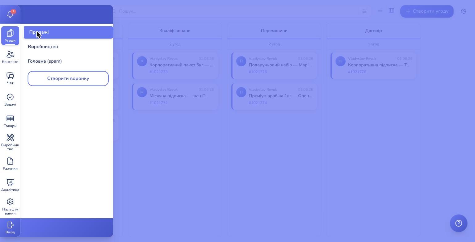 Pipeline switcher — you can have any number of pipelines