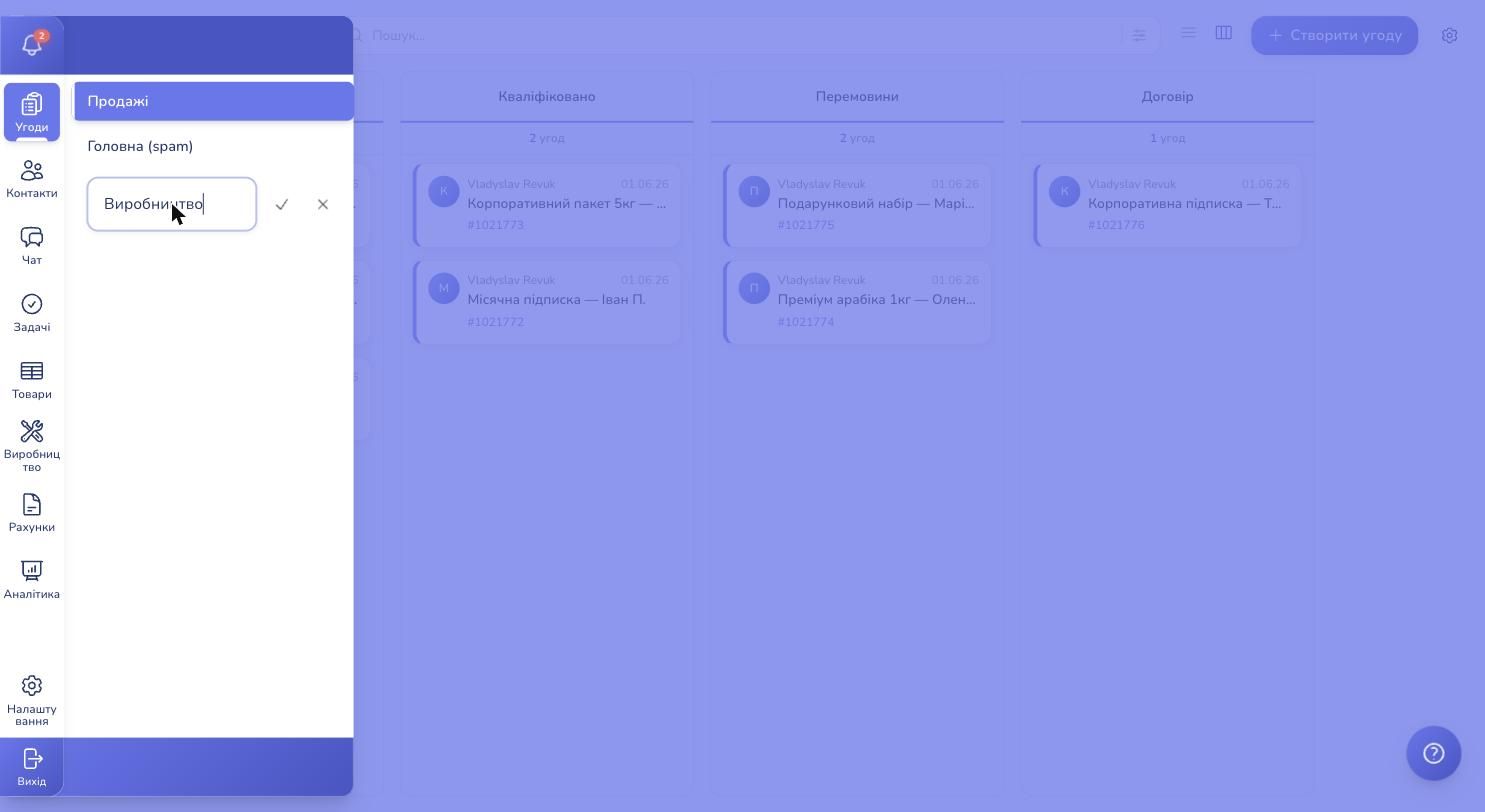 Pipeline creation — fast, no separate page needed