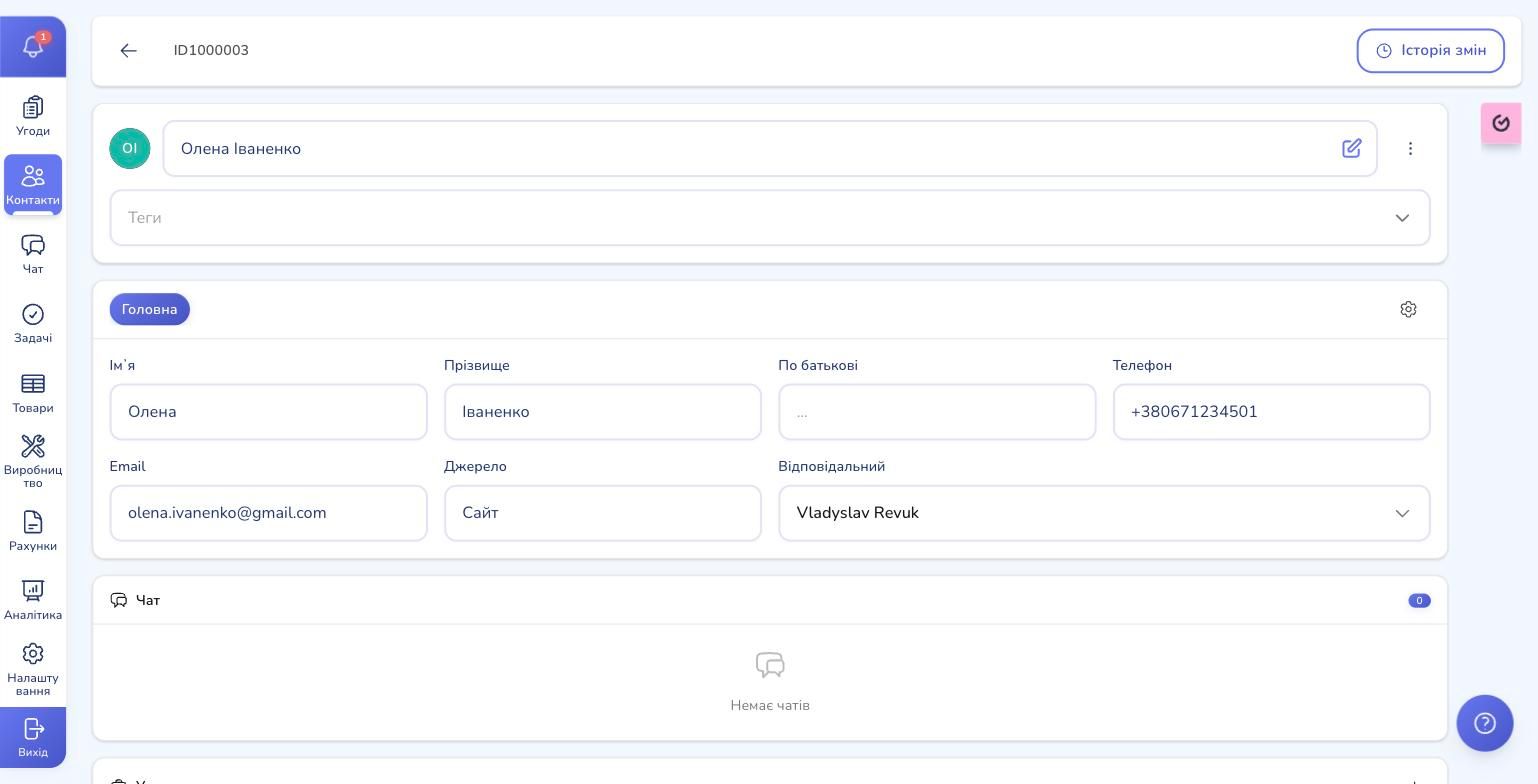 A contact card in RevukCRM: customer data, attached deals, chat history