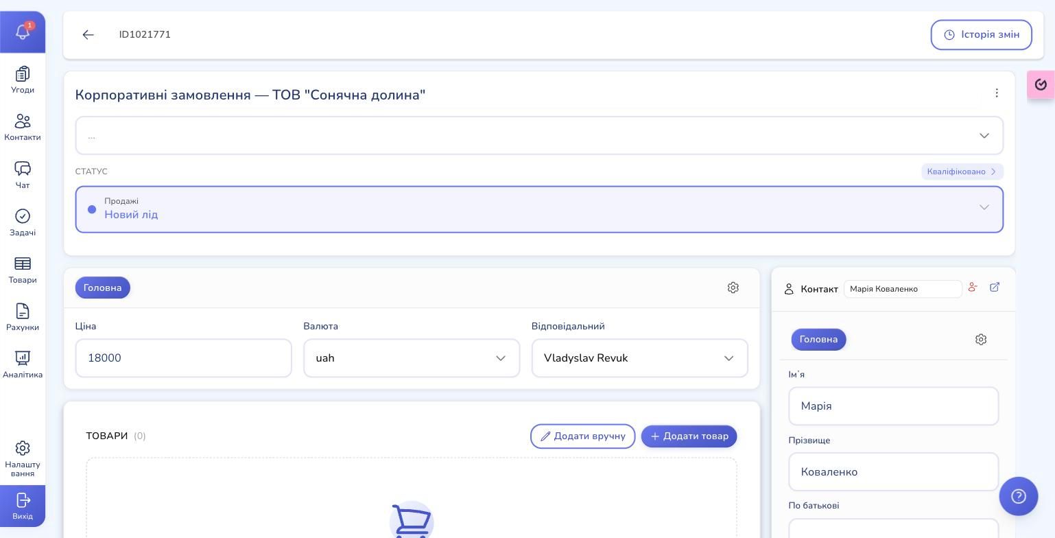 A deal card in RevukCRM: contact, price, status, attached products and tasks