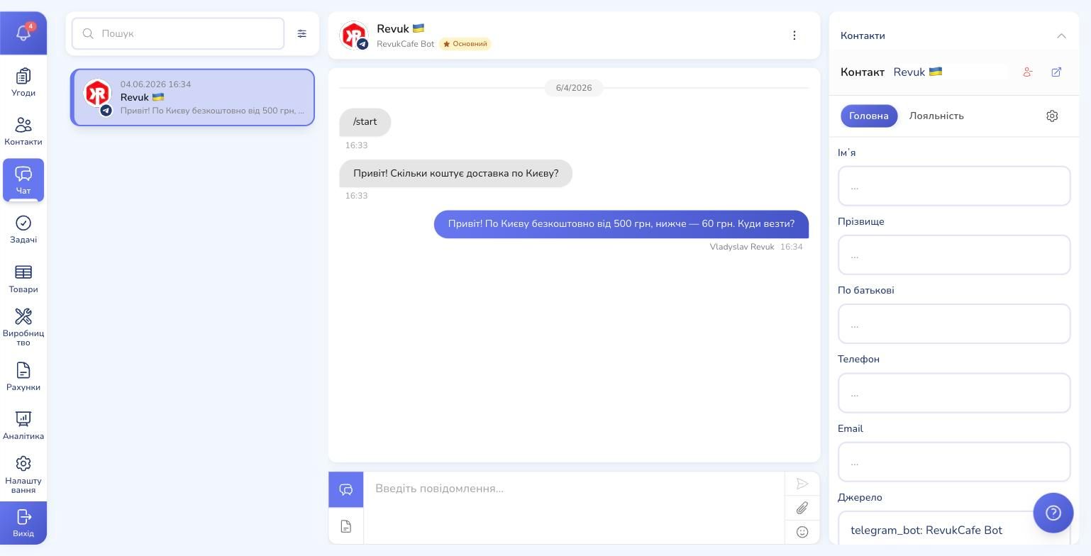 Reply from CRM — the message landed in the customer's Telegram