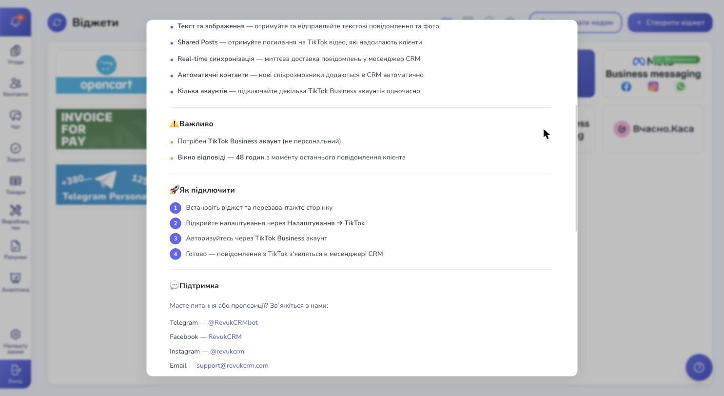"Important" + "How to connect" — key requirements and installation steps