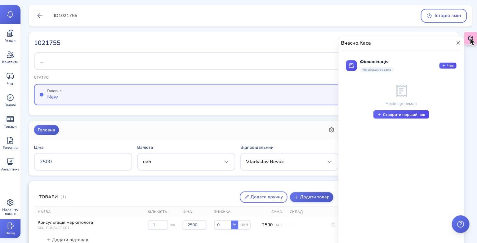 Vchasno.Kasa panel on a deal card — Create first receipt button